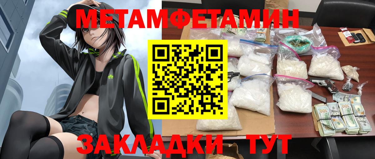Амфетамин Premium Сыктывкар