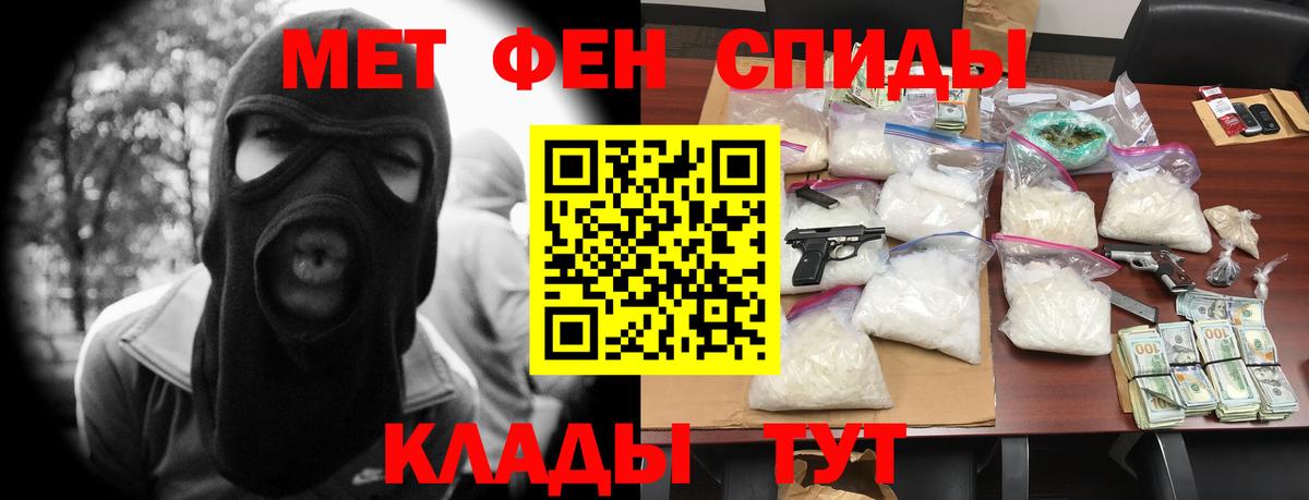 Сыктывкар  АМФЕТАМИН  Вход с VPN  Амфетамин 98%  Amphetamine 