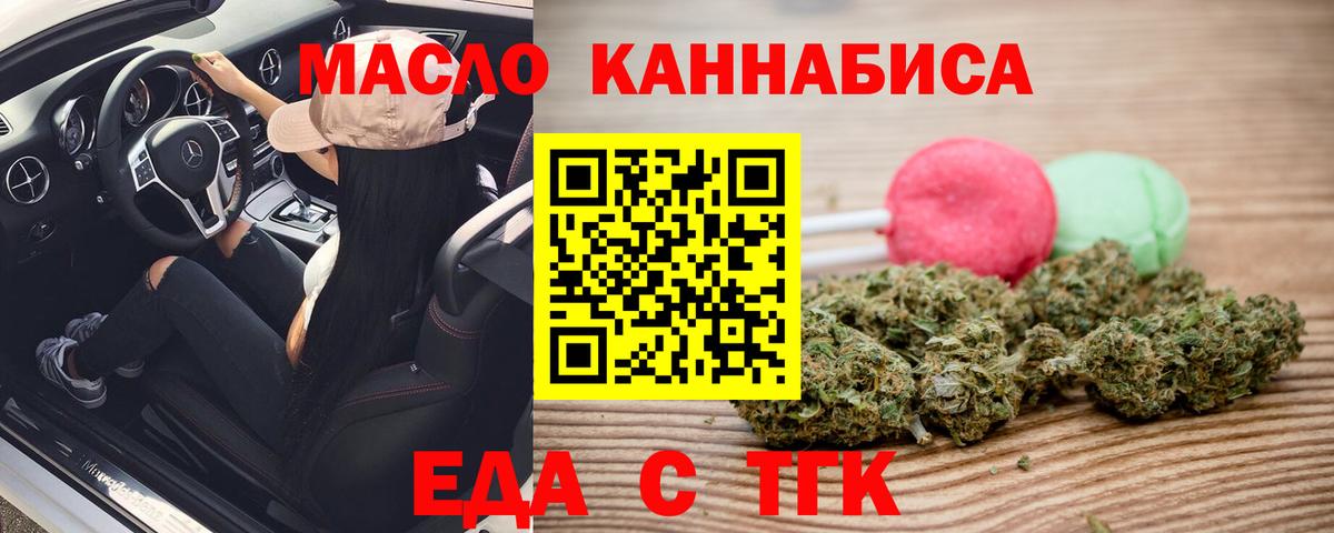 Сыктывкар  Canna-Cookies марихуана  Вход с VPN 