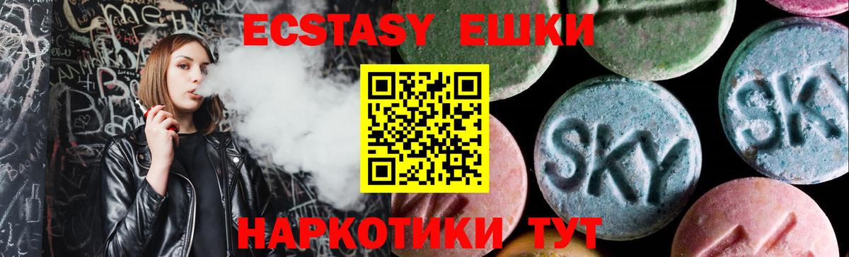 ЭКСТАЗИ Дубай  Вход с VPN  omg как зайти  Ecstasy MDMA  Сыктывкар 
