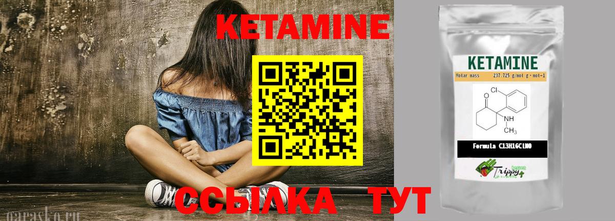 Кетамин VHQ  Вход с VPN  блэк спрут онион  Сыктывкар 