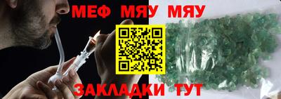 ешки Мариинск