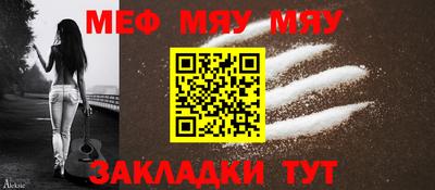 дживик Малгобек