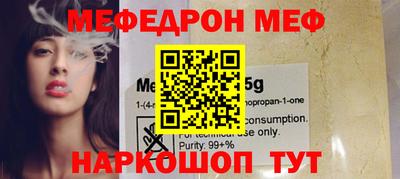 ешки Мариинск