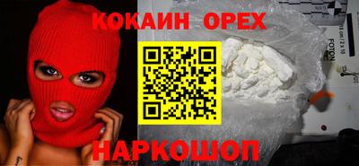 ешки Мариинск