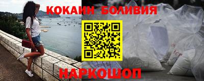 ешки Мариинск