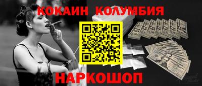 дживик Малгобек