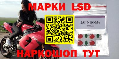 ешки Мариинск