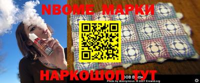 ешки Мариинск