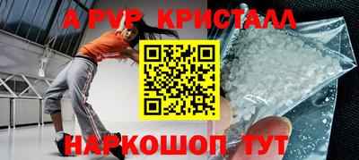 дживик Малгобек