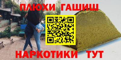 дживик Малгобек