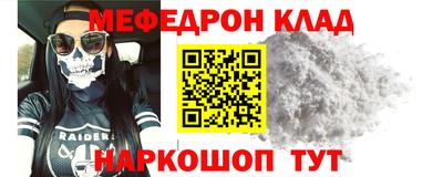 ешки Мариинск