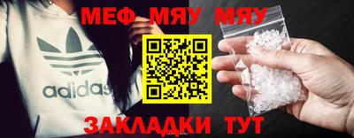 ешки Мариинск