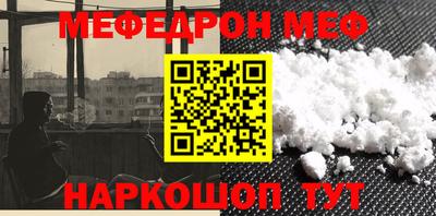 ешки Мариинск