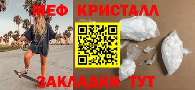 ешки Мариинск