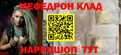 ешки Мариинск
