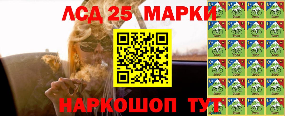 LSD-25 экстази  Вход с VPN  Сыктывкар  OMG ONION  Лсд 25 экстази кислота  ЛСД экстази кислота 