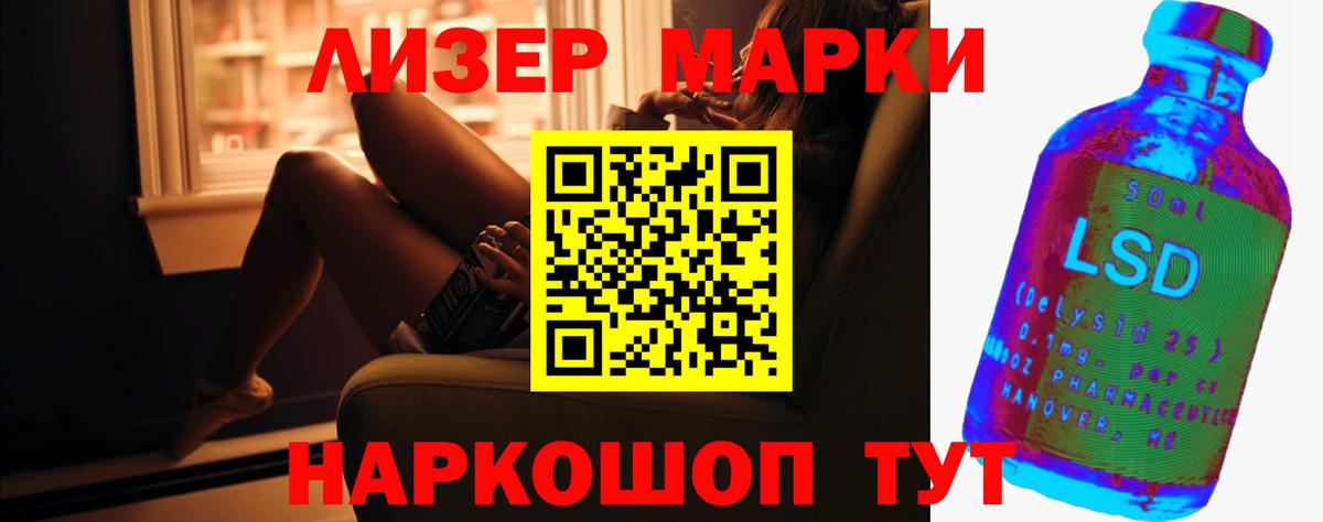 Бутират Сыктывкар