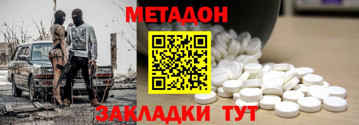 ГАШ  Конопля  Мефедрон   Вход с VPN  Сыктывкар  ГАШИШ 