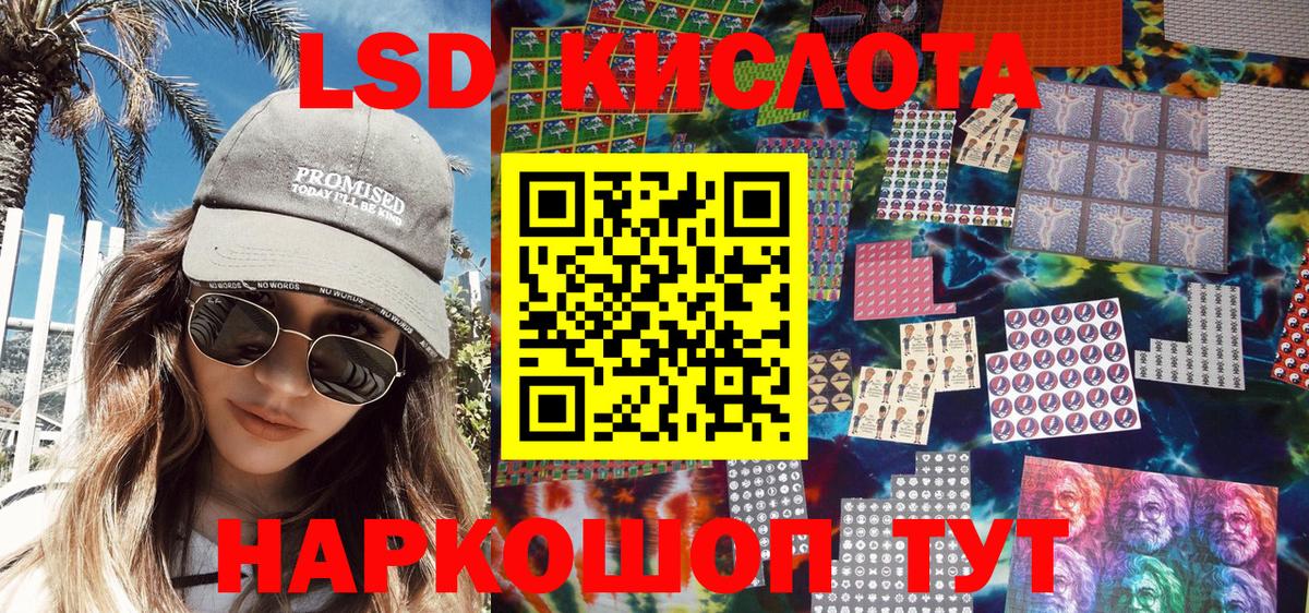 Марки 25I-NBOMe 1,5мг  Марки 25I-NBOMe 1,5мг  Сыктывкар  Вход с VPN 