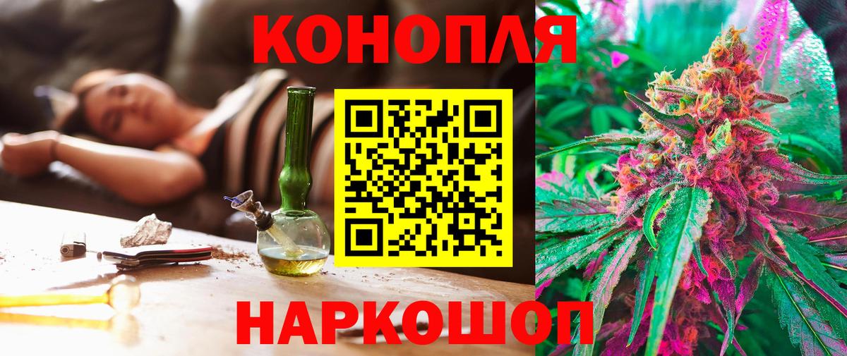 Шишки марихуана OG Kush  Вход с VPN  Канабис OG Kush  Сыктывкар 